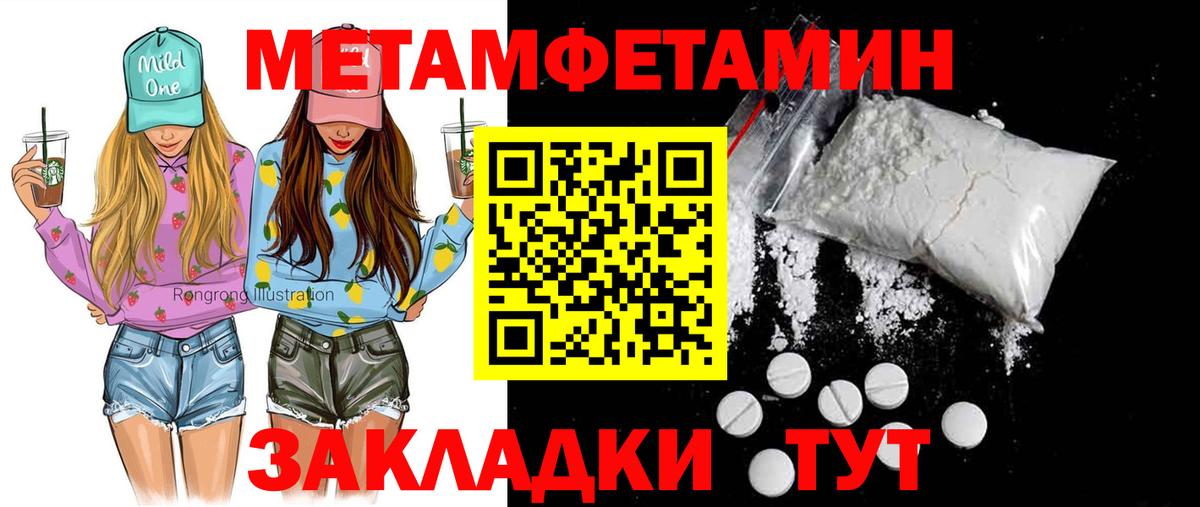 Amphetamine 98% Муравленко