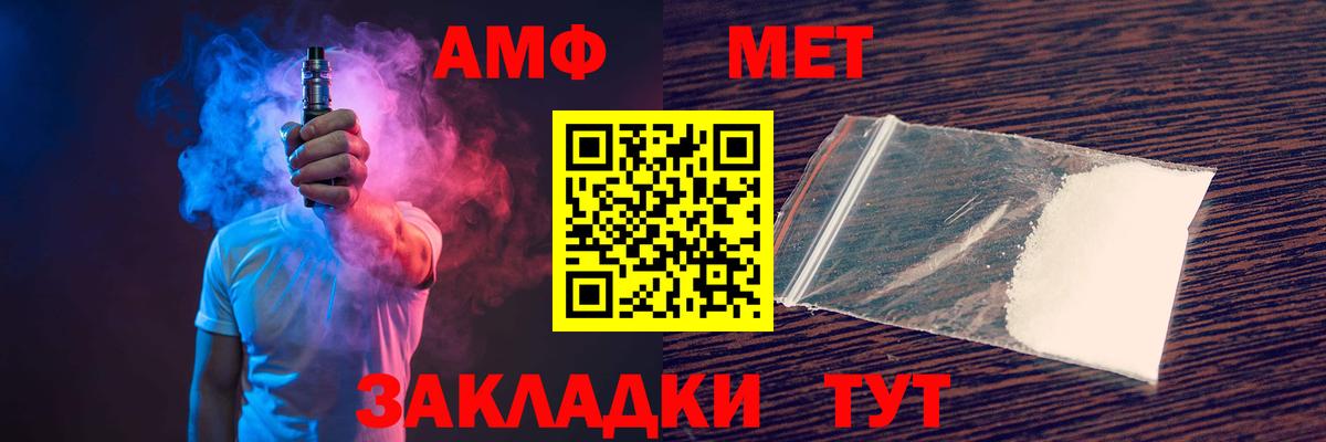 Муравленко  Амфетамин  Вход с VPN  АМФЕТАМИН 98% 
