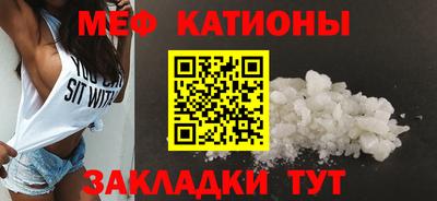дживик Ставрополь