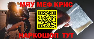 дживик Ставрополь