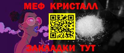 прущие грибы Среднеуральск
