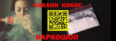 дживик Ставрополь