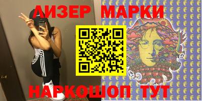 mdma Старая Купавна