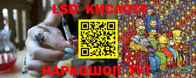 дживик Ставрополь