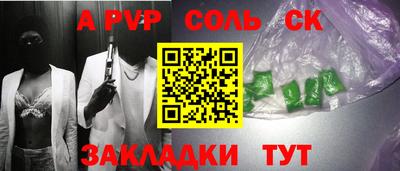 mdma Старая Купавна