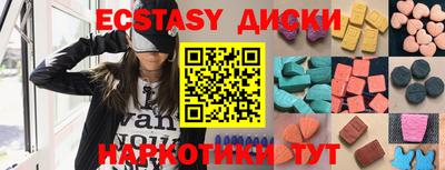 mdma Старая Купавна