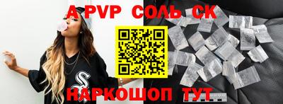 дживик Ставрополь
