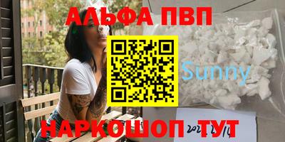 дживик Ставрополь