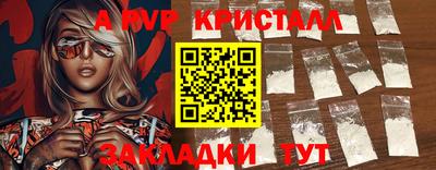 дживик Ставрополь