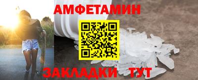 дживик Ставрополь