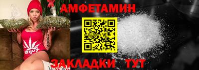 дживик Ставрополь
