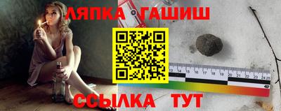дживик Ставрополь