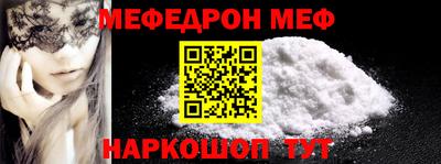 mdma Старая Купавна