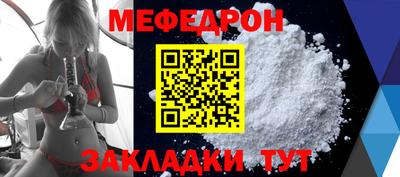 mdma Старая Купавна