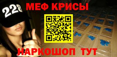 дживик Ставрополь
