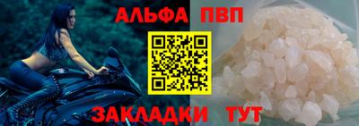 mdma Старая Купавна