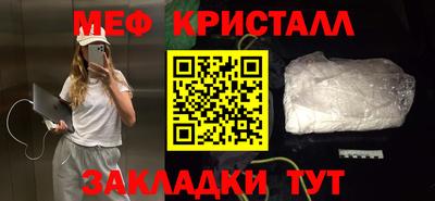 дживик Ставрополь