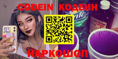 дживик Ставрополь