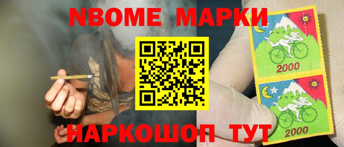 LSD-25 экстази ecstasy Муравленко