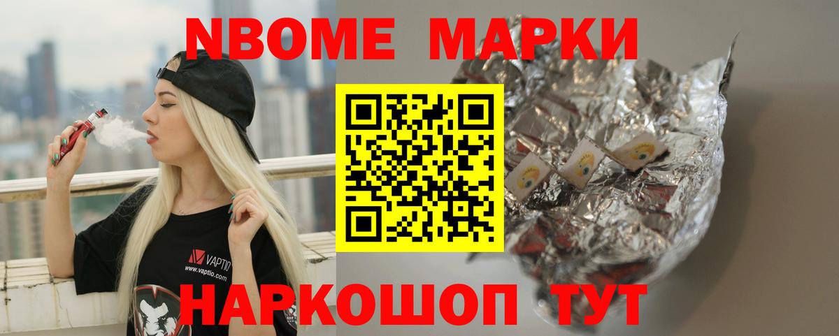 hydra ССЫЛКА  Вход с VPN  ЛСД экстази  Муравленко  Лсд 25 экстази ecstasy 