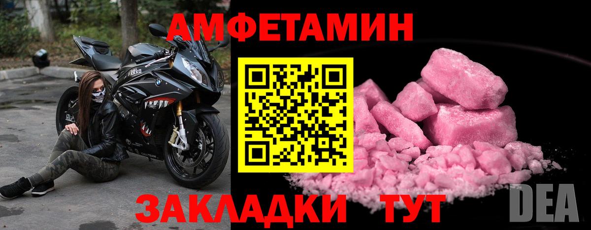 Муравленко  МЕТАМФЕТАМИН Декстрометамфетамин 99.9%  Вход с VPN  МЕТАМФЕТАМИН Декстрометамфетамин 99.9% 