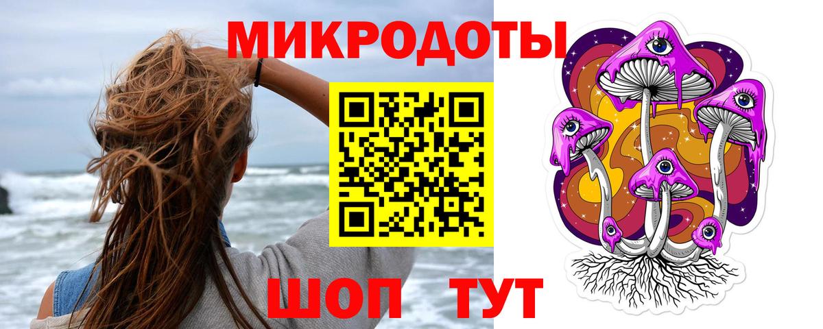 Галлюциногенные грибы Cubensis  Вход с VPN  Муравленко 