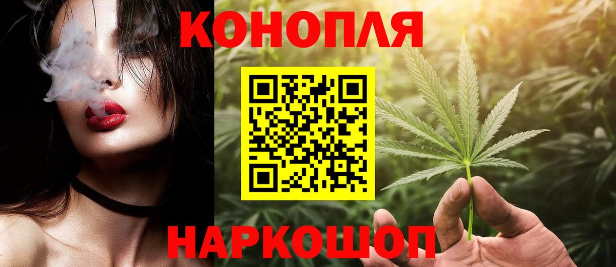 Муравленко  МАРИХУАНА сатива  Бошки марихуана MAZAR  Каннабис гибрид  Вход с VPN 